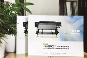 廣告設備生產(chǎn)公司宣傳畫(huà)冊設計-產(chǎn)品宣傳冊制作