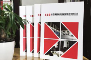 大連機械科技公司-產(chǎn)品宣傳畫(huà)冊設計-樣本冊制作