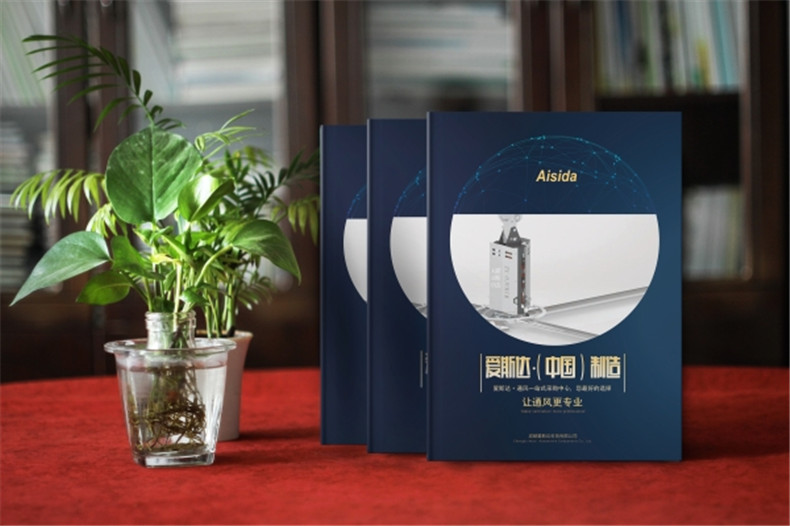 通風(fēng)節能電扇產(chǎn)品宣傳冊設計-工業(yè)科技制作公司樣本畫(huà)冊如何制作?