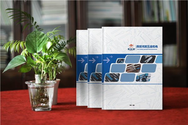 五金產(chǎn)品宣傳冊設計-機電樣品畫(huà)冊怎么設計-西安圖冊印刷制作公司