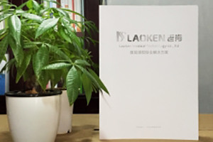 醫療器械宣傳冊設計-醫院畫(huà)冊制作-畫(huà)冊印刷