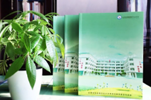 學(xué)校宣傳冊設計-江西撫州宣傳畫(huà)冊制作公司