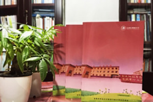 教育培訓機構宣傳冊設計-學(xué)校畫(huà)冊制作