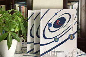 高精度三維測量技術(shù)企業(yè)畫(huà)冊設計-科技行業(yè)解決方案宣傳冊制作案例