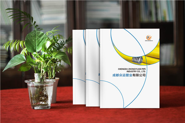 如何制作產(chǎn)品手冊-管類(lèi)產(chǎn)品加工企業(yè)宣傳冊怎么設計?