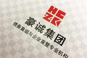 律師事務(wù)所宣傳畫(huà)冊設計-律師團隊企業(yè)簡(jiǎn)介圖冊案例的內容設計思路
