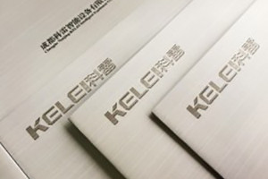 設備宣傳冊設計-產(chǎn)品畫(huà)冊圖冊樣本案例展示