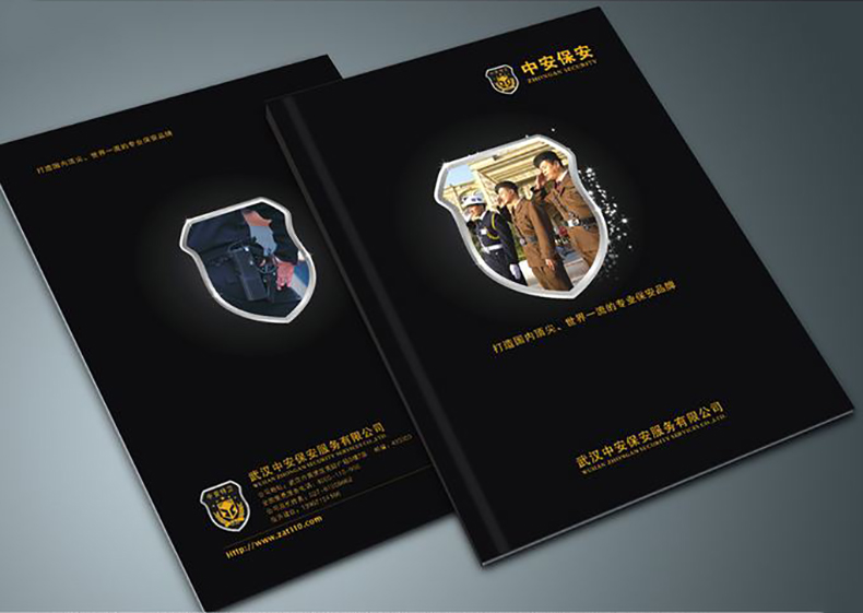 保安公司招聘宣傳冊資料收集要點(diǎn)的4個(gè)方面