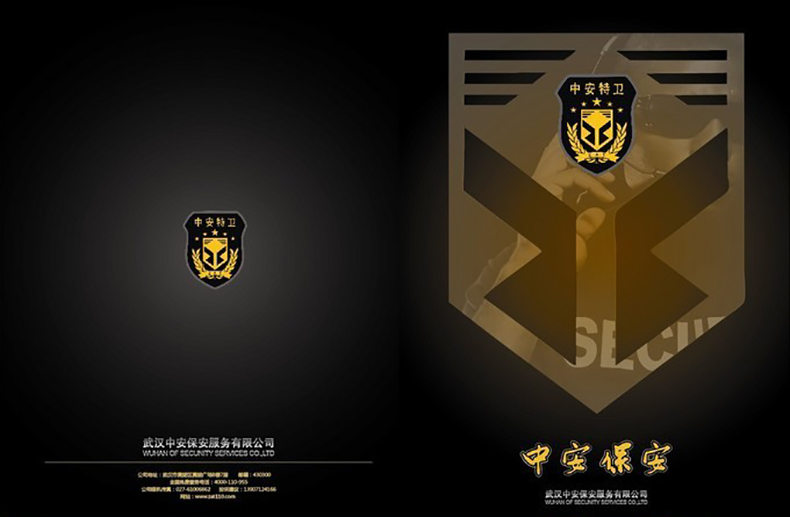 保安公司招聘宣傳冊資料收集要點(diǎn)的4個(gè)方面