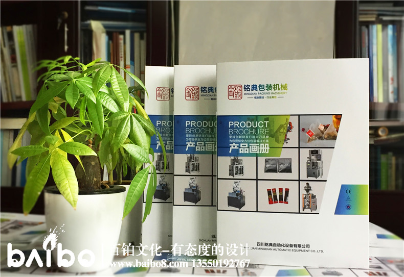 一組簡(jiǎn)約時(shí)尚的畫(huà)冊封面設計模板 封面排版設計布局案例