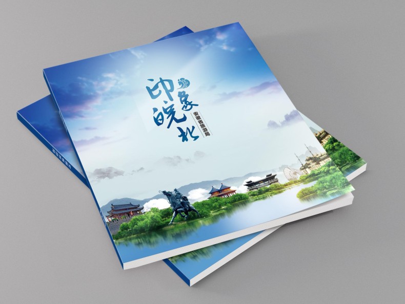 景區旅游手冊設計-做旅游景點(diǎn)宣傳畫(huà)冊-旅游攻略手冊