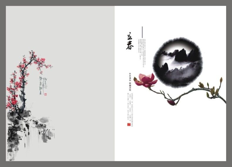 水墨風(fēng)宣傳畫(huà)冊設計,如何含蓄及巧妙構思色彩