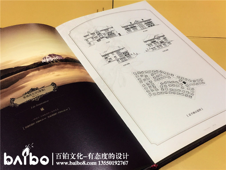 樓盤(pán)宣傳冊設計-別墅樓書(shū)制作-成都樓書(shū)印刷公司