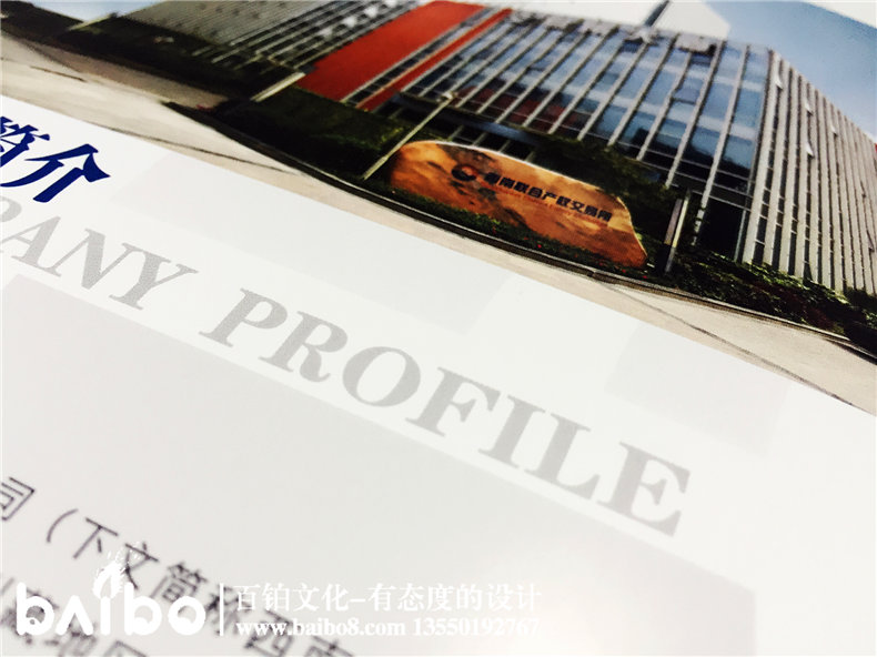 產(chǎn)品畫(huà)冊制作-成都畫(huà)冊設計印制