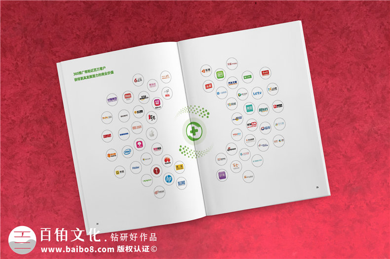 互聯(lián)網(wǎng)企業(yè)宣傳冊設計-高檔簡(jiǎn)約風(fēng)科技公司產(chǎn)品畫(huà)冊制作