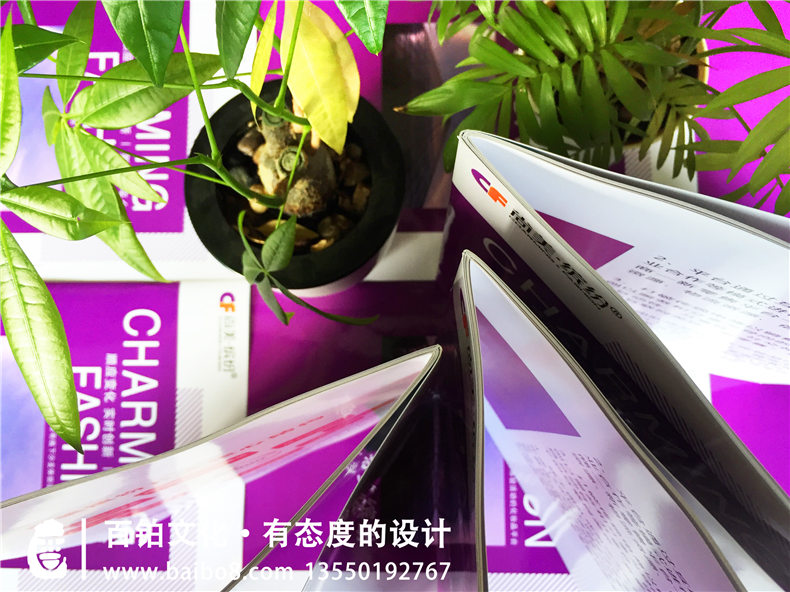 電子商務(wù)平臺公司宣傳冊設計-化妝品行業(yè)畫(huà)冊