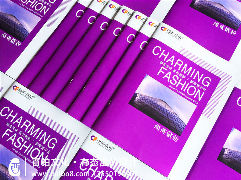 化妝企業(yè)宣傳冊設計 化妝品畫(huà)冊設計素材有哪些？