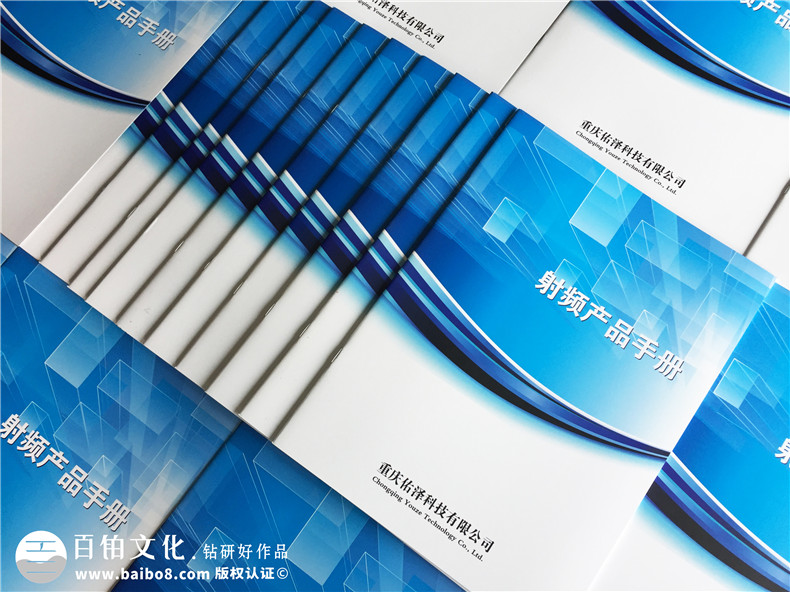 科技公司產(chǎn)品宣傳手冊設計,射頻產(chǎn)品樣本畫(huà)冊目錄內頁(yè)排版