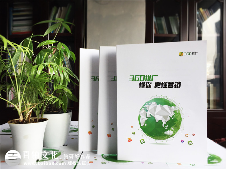 帶封套的靈活插頁(yè)式宣傳冊,折頁(yè)制作,傳單印刷