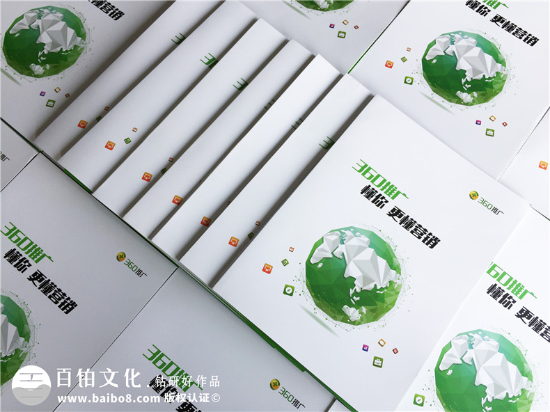 帶封套的靈活插頁(yè)式宣傳冊,折頁(yè)制作,傳單印刷