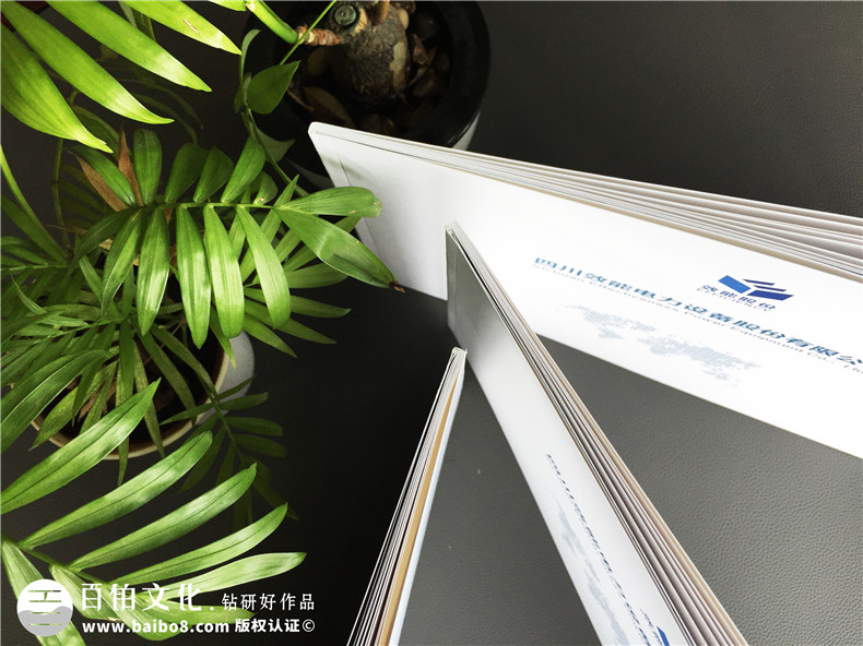 電力公司宣傳冊設計制作,供電設備畫(huà)冊排版印刷