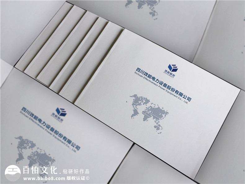 電力公司宣傳冊設計制作,供電設備畫(huà)冊排版印刷