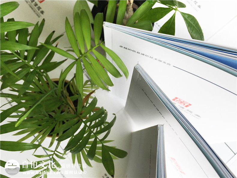 通信技術(shù)公司形象宣傳冊設計排版方案,文字策劃