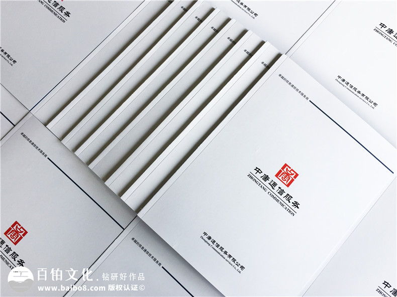 通信技術(shù)公司形象宣傳冊設計排版方案,文字策劃