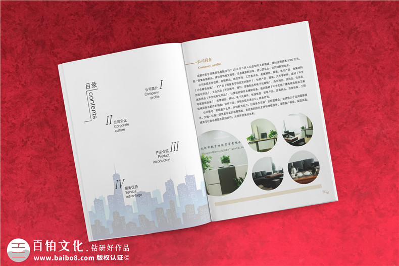 宣傳冊設計 怎樣設置產(chǎn)品宣傳冊的內容板塊，有哪些基本的板塊呢？