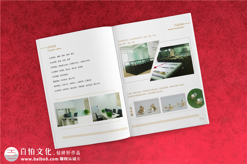 宣傳冊設計 怎樣設置產(chǎn)品宣傳冊的內容板塊，有哪些基本的板塊呢？