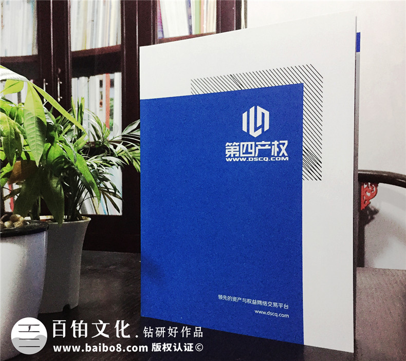 金融企業(yè)宣傳畫(huà)冊設計 突出金融公司宣傳冊設計特點(diǎn)-產(chǎn)品服務(wù)優(yōu)勢