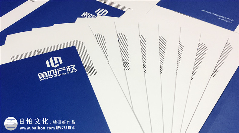 資產(chǎn)管理交易企業(yè)畫(huà)冊設計制作-成都網(wǎng)絡(luò )交易平臺宣傳畫(huà)冊定制公司