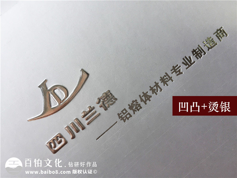 金屬材料供應商企業(yè)宣傳冊設計-金屬質(zhì)感公司形象畫(huà)冊制作