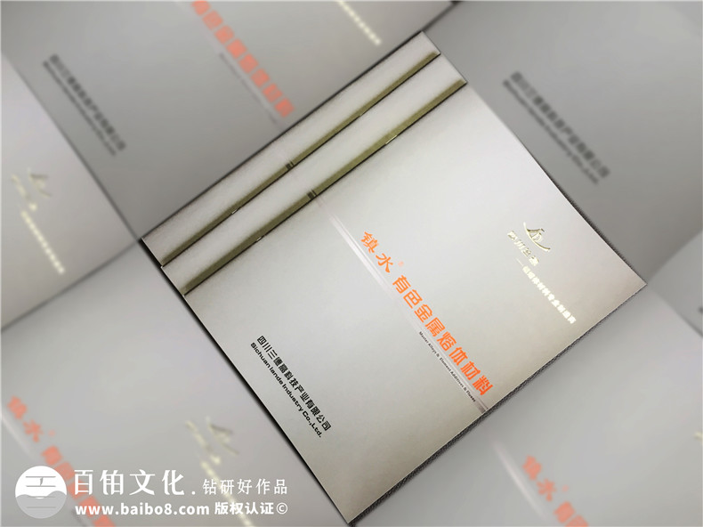 如何選擇印刷廠(chǎng)家 選擇有保障的畫(huà)冊印刷廠(chǎng)的方式方法