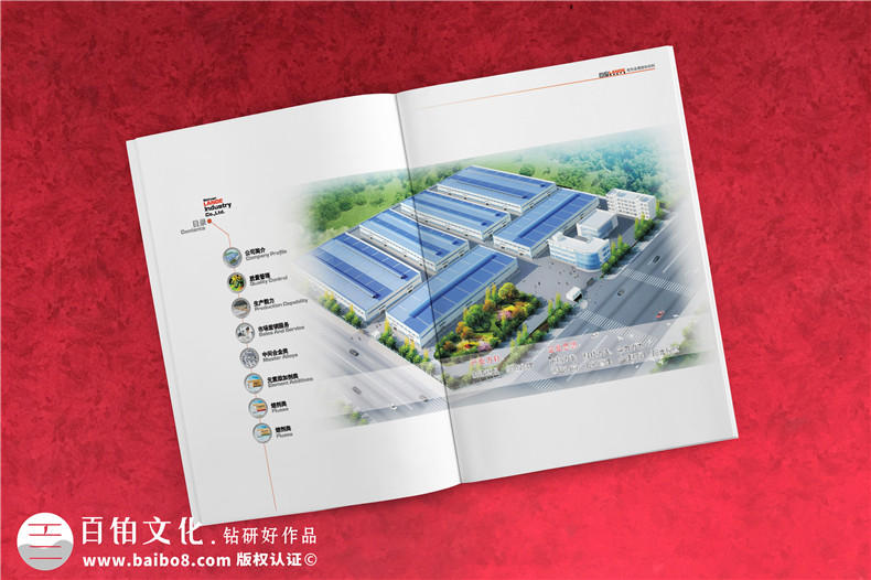 金屬材料供應商企業(yè)宣傳冊設計-金屬質(zhì)感公司形象畫(huà)冊制作