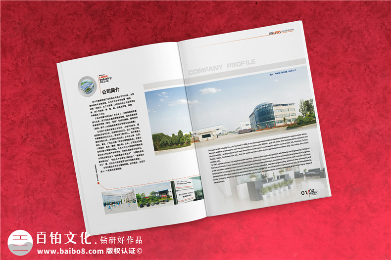 如何選擇印刷廠(chǎng)家 選擇有保障的畫(huà)冊印刷廠(chǎng)的方式方法