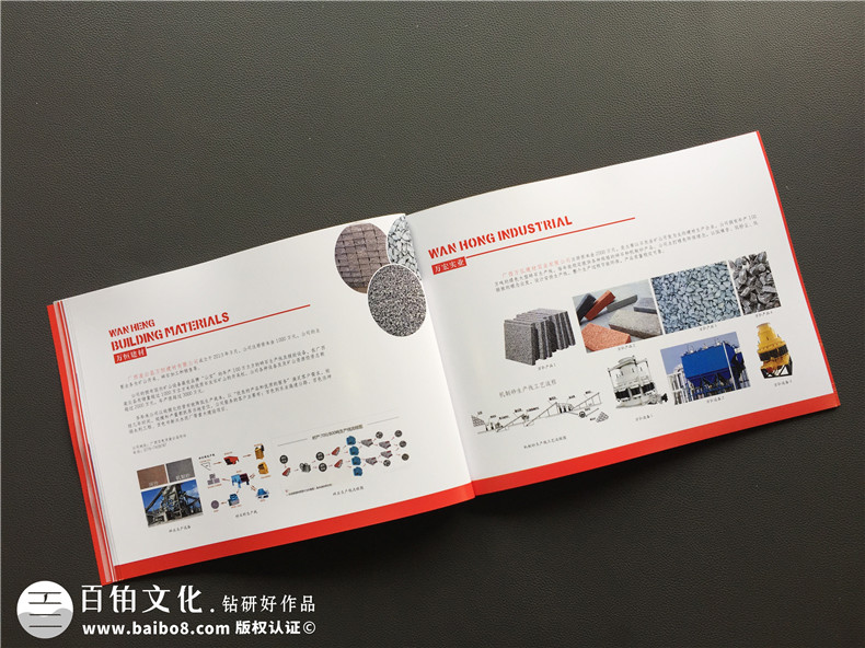 投資公司形象畫(huà)冊設計,金融投資企業(yè)品牌宣傳冊制作