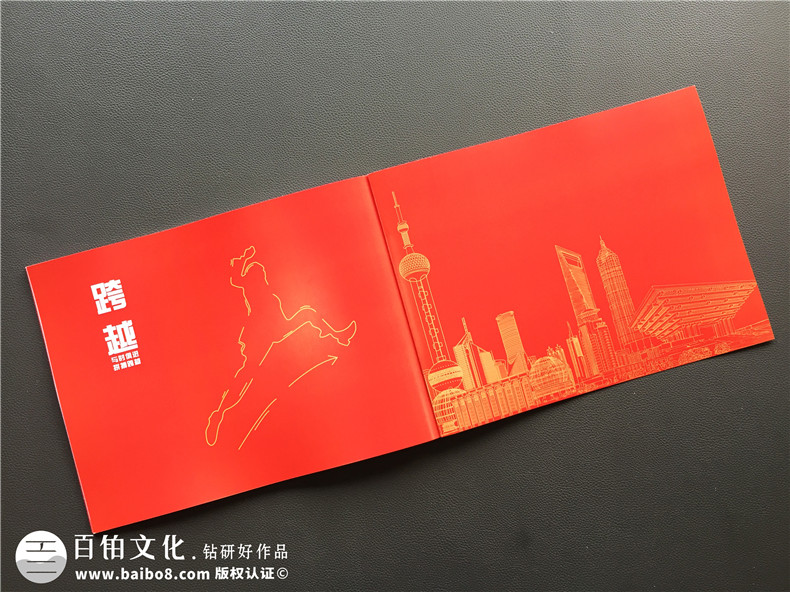 投資公司形象畫(huà)冊設計,金融投資企業(yè)品牌宣傳冊制作