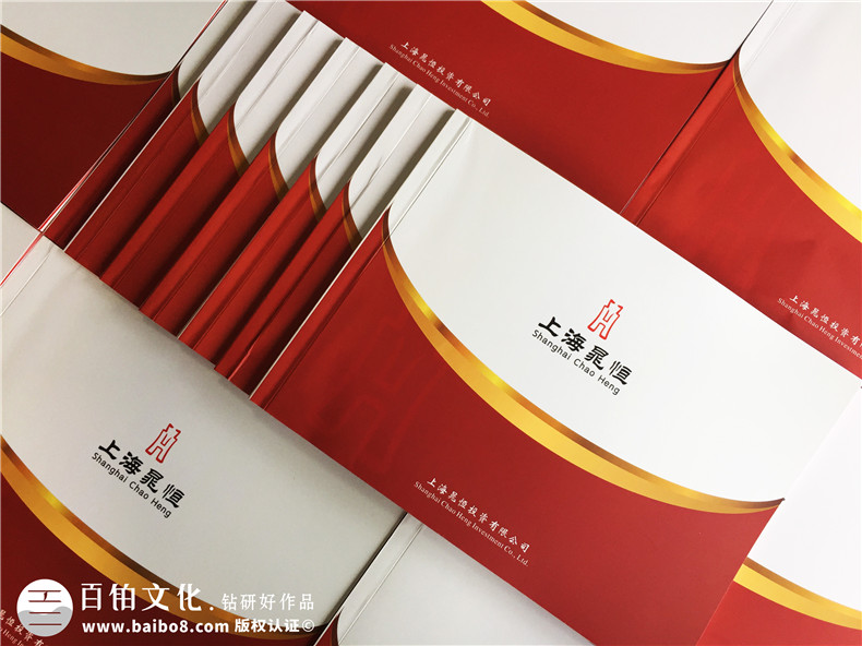 投資公司形象畫(huà)冊設計,金融投資企業(yè)品牌宣傳冊制作