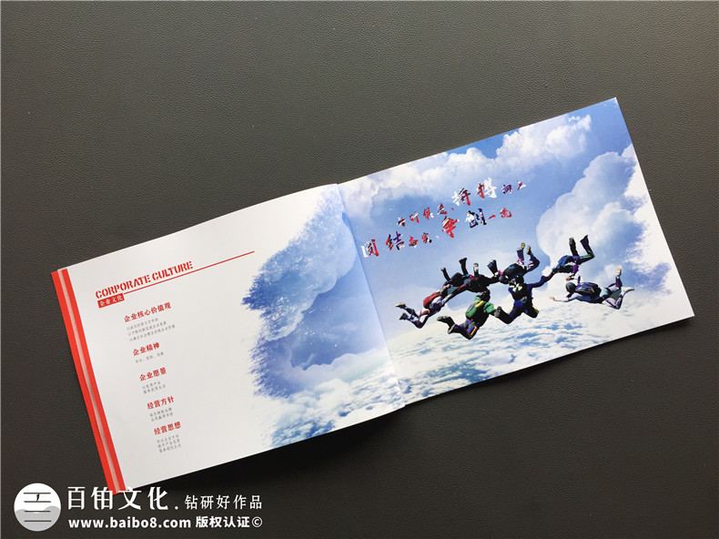 投資公司形象畫(huà)冊設計,金融投資企業(yè)品牌宣傳冊制作