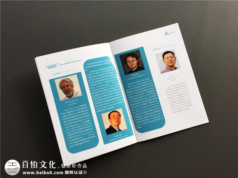 【醫院宣傳圖冊】 醫學(xué)檢驗項目手冊-企業(yè)資質(zhì)畫(huà)冊制作