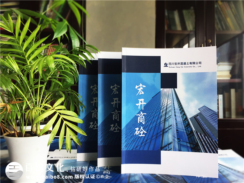 企業(yè)宣傳畫(huà)冊設計主要有哪些內容板塊