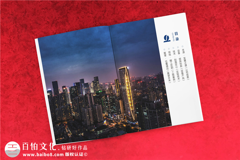 水泥混凝土公司宣傳冊設計-商砼建材產(chǎn)品圖冊樣本冊怎么做