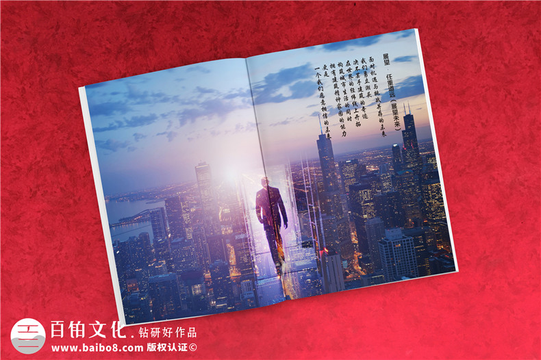 水泥混凝土公司宣傳冊設計-商砼建材產(chǎn)品圖冊樣本冊怎么做