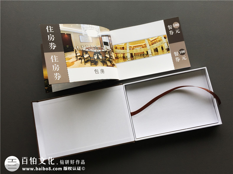 酒店宣傳冊設計,專(zhuān)業(yè)制作酒店畫(huà)冊?xún)热菘伤簝?yōu)惠券制作
