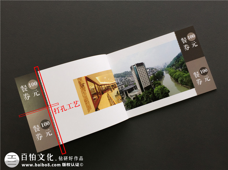 酒店宣傳冊設計理念 酒店宣傳冊的設計怎么做？