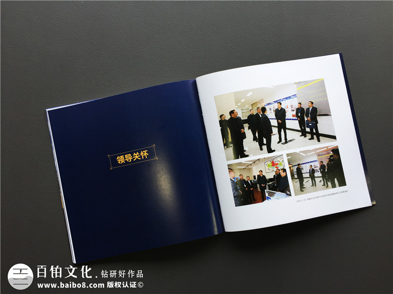 「案例」電商平臺企業(yè)宣傳畫(huà)冊設計-如何制作互聯(lián)網(wǎng)公司產(chǎn)品宣傳冊