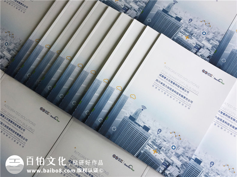 設計公司的畫(huà)冊設計方案策劃內容 企業(yè)畫(huà)冊設計怎么寫(xiě)？