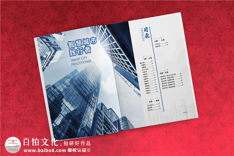 設計公司的畫(huà)冊設計方案策劃內容 企業(yè)畫(huà)冊設計怎么寫(xiě)？