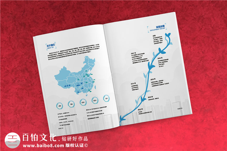 設計公司的畫(huà)冊設計方案策劃內容 企業(yè)畫(huà)冊設計怎么寫(xiě)？